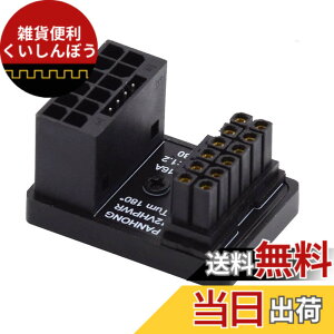 �y���������zNFHK 12VHPWR ATX3.0 PCI-E 5.0 �p���[���W�����[�A�_�v�^�[ �I�X���烁�X ������360�x 4080 5090TI 16�s�� 12+4P �O���t�B�b�N�X�J�[�h