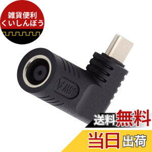 �y���������zNFHK DC�W���b�N7.9x5.4mm���́�USB-C Type-C�p�x90�x�d���v���O�[�d�A�_�v�^�[�i�m�[�g�p�\�R���p�X�}�z�p
