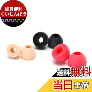 �y���������zHiFiGo SeeAudio x Zeos Render �C���z���s�[�X�ᔽ�� �C���C���[ ���j�^�[ �C���t�H�� �̉��K���ƕ�������������V���R�� �C���`�b�v (Red-L(3 Pairs))