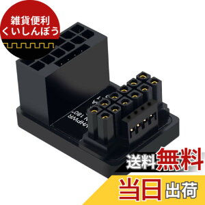�y���������zxiwai PCI-E 5.0 �p���[���W�����[�A�_�v�^�[ 16�s�� (12+4) �I�X-���X �R�l�N�^�[ �A�b�v�A���O��360�x 12VHPWR �O���t�B�b�N�X�J�[�h4080 5090TI�p
