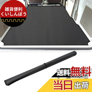 �y���������zBUYFULL �n�C�[�b�g�J�[�S �}�b�g �ב� ���^ �n�C�[�b�g�J�[�S �iS320V/S321V/S330V/S331V�j�s�N�V�X�o�� �iS321M/S331M�j�T���o�[�o�� (S321B/S331B)�ב�}�b�g �y�g���b�N ���Q�b�W�}�b�g ��