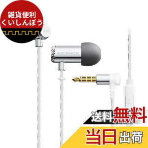 �y���������zNICEHCK X39 6mm�_�C�i�~�b�N�^1�� �J�i���^�C���z�� 1DD �`�^���R�[�g�U���� 3.5mm�v���O �~�j�T�C�Y��➑� �X���[�v�C���z�� ���^���n�E�W���O ���Չ��� HIFI �����⃁�b�L�P�[�u��