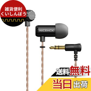 �y���������zNICEHCK X39 6mm�_�C�i�~�b�N�^1�� �J�i���^�C���z�� 1DD �`�^���R�[�g�U���� 3.5mm�v���O �~�j�T�C�Y��➑� �X���[�v�C���z�� ���^���n�E�W���O ���Չ��� HIFI �����⃁�b�L�P�[�u��