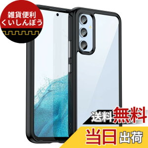 �y���������zGalaxy A54 5G �P�[�X�wAFINER�x�V�^ �y�� �����^ TPU+PC ���� �J�o�[ Galaxy A54 5G ��p �ϏՌ� �Ռ��z�� �w��h�~ �C�菝�h�~ �����Y�ی� ���E�ȒP�i�u���b�N�j
