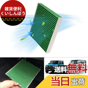 �y���������zAUTO SPEC �X�Y�L �G�A�R���t�B���^�[ �W���j�[JB64 JB74 �A���g HA36S �X�y�[�V�A MK53 �ԗp�G�A�R���t�B���^�[ 5�w�\�� �����Y���� �J�[�G�A�R���p�t�B���^�[ �N���X�r�[ MN71 ���S��R M