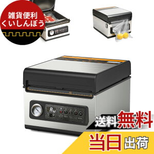 �y���������zWevac �z����-99.9kpa �^��p�b�N�@ �t�[�h�V�[���[ �^��p�b�N�� �l�C ��� �`�����o�[�� �Ɩ��p �ƒ�p �����^���@ ���^ �����Ή� �E�C���� �H�ޕۊ� �N�x������ ���{��̎�