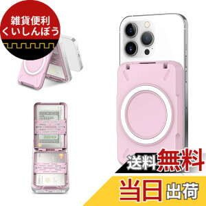 �y���������z�y�X�L�~���O�h�~�zPROfezzion MagSafe �J�[�h�P�[�X �X�}�z�X�^���h �y�J�[�h4�����[�ł��z Magsafe ���z iphone MagSafe �J�[�h�J�o�[ �� iPhone 17 Pro Max/iPhone 17 Air/iPhone 17 / 16 / 15 �V���[�Y M