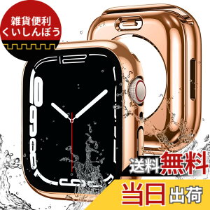 �y���������zAMAPC for Apple Watch �P�[�X 360�x�S�ʖh�� �o���h ���j�E�X�|�[�c��p �K���X�t�B���� ��̌^ applewatch�p �J�o�[ 360�t���{�f�B�h�� �A�b�v���E�H�b�` �P�[�X Apple Watch Series6/SE3/SE2/SE/5/