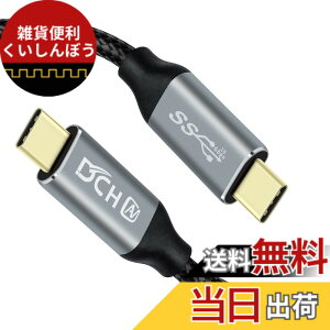 �y���������zDCHAV USB C to USB C �P�[�u�� 2m PD 100W 20V 5A �}���[�d 4K 60Hz �f���o�� USB Type-C �P�[�u�� Thunderbolt 3 �Ή� USB3.1 Gen2 10Gbps �����f�[�^�]�� �i�C���� �X�}�z �^�u���b�g �Ȃǃ^�C�vC�@���