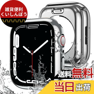 �y���������zAMAPC for Apple Watch �P�[�X 360�x�S�ʖh�� �o���h ���j�E�X�|�[�c��p �K���X�t�B���� ��̌^ applewatch�p �J�o�[ 360�t���{�f�B�h�� �A�b�v���E�H�b�` �P�[�X Apple Watch Series6/SE3/SE2/SE/5/