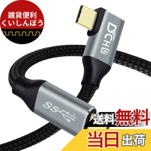 �y���������zDCHAV USBC USBC �P�[�u�� 0.5m L�� PD 100W 20V 5A ���}���[�d 4K 60Hz �f���o�� USB3.1 Gen2 10Gbps �����f�[�^�]�� USB Type-C �P�[�u�� �i�C�����҂� �X�}�z �^�u���b�g ���b�v�g�b�v Switch�Ȃǃ^�C