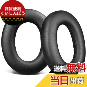 �y���������zSOULWIT �C���[�p�b�h �C���[�N�b�V���� for Bowers & Wilkins PX7 �p �����p�b�h (PX7 S2��PX8�ɑΉ����Ȃ�) B&W PX7 �p �I�[�o�[�C���[ �w�b�h�Z�b�g �p�b�h �m�C�Y�A�C�\���[�V���� �����x