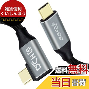 �y���������zDCHAV USBC USBC �P�[�u�� 2m L�� PD 100W 20V 5A ���}���[�d 4K 60Hz �f���o�� USB3.1 Gen2 10Gbps �����f�[�^�]�� USB Type-C �P�[�u�� �i�C�����҂� �X�}�z �^�u���b�g ���b�v�g�b�v Switch�Ȃǃ^�C