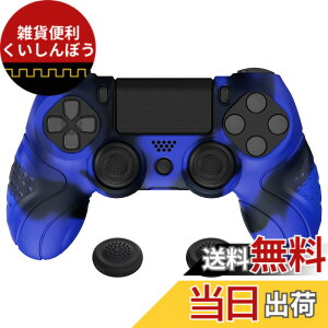 �y���������zPlayVital ps4�ɑΉ�����l�ԍH�w�Ɋ�Â����\�t�g����~�߃R���g���[���[�V���R���P�[�X�J�o�[�Aps4 Slim/Pro�R���g���[���[�ɑΉ�����W���C�X�e�B�b�N�L���b�v�t���y�u���[���u