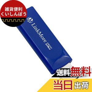 �y���������zLinkMore USB������ Eject32 128GB USB3.2 �X���C�h�� (�ő�Ǎ����x100MB/s)