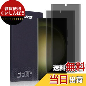 �y���������zAnnTec Galaxy S23 ultra �`�����h�~ �t�B���� �y2���Z�b�g�z �����C�� �L�Y�h�~ SCG20 �w��F�ؑΉ� �������x �_�炩�� �P�[�X�Ɋ����� �����^ �C�A�Ȃ� ������ TPU �����ߗ� au SCG20 Gala