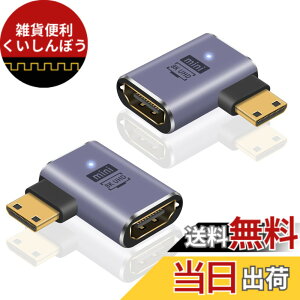 �y���������zPoyiccot Mini HDMI to HDMI�ϊ��A�_�v�^ 8K�A90�x ������/�E���� L���^Mini-HDMI�ϊ��A�_�v�^�AHDMI2.1 �K�i 3D, 8K@60hz, 4K, 2160P, 1080P�ȂǂɑΉ��i2�Z�b�g)