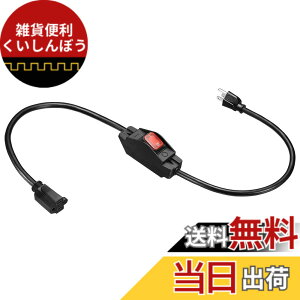 �y���������zPATIKIL ����90cm ���O �����R�[�h �h���X�C�b�`�t�� 3�v�����O �����P�[�u��1875W 14AWG �d�C�@��p �؊��\ �d���R�[�h �u���b�N
