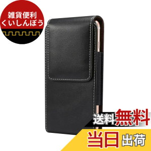 �y���������z�X�}�z �x���g �z���_�[, YODIMDA �g�уP�[�X �x���g�ʂ�,�Ή�iPhone 13 mini, 12 mini, Ace III �p�L�������O�P�[�X
