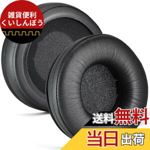 �y���������zPalumma OneOdio Studio Pro�C���[�p�b�h�p �v���e�C�����U�[ �����p�C���[�p�b�h OneOdio Studio Pro 10/30/50/Monitor 60/Pro C�w�b�h�t�H���C���[�N�b�V�����p