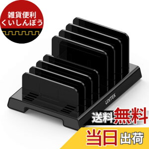 �y���������zUnitek ���@�\�X�}�z�X�^���h �^�u���b�g�X�^���h Android�EiPhone�EiPad�Ekindle�E�^�u���b�g ������Ή� �N���[�h�� �X�}�[�g�t�H���u�� 7����[�^�C�v �g�ѓd�b �d�؂�� �Ԋu������