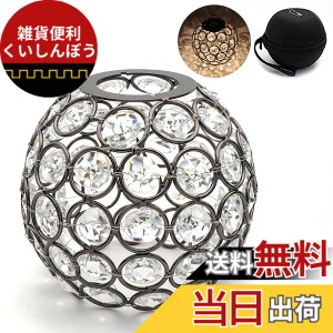 �y���������zBATOT �S�[���[�� �V�F�[�h �N���X�^�� �����^���V�F�[�h �S�[���[�� �����^���p�N���X�^���V�F�[�h �L�����v �A�E�g�h�A Goal Zero LIGHTHOUSE Micro FLASH��p