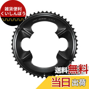 �y���������z�V�}�m(SHIMANO) FC-R7100 �`�F�[�������O 50T-NK