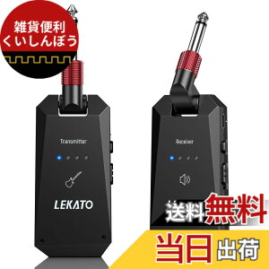 �y���������zLEKATO �M�^�[ ���C�����X �M�^�[�A���v �M�^�[����M�@ 24�r�b�g48KHz ���C�����X����]�� ���^�y�� �[�d�� 4�`�����l�� 190°��]�\ �G���L�M�^�[/�x�[�X�K�p �u���b�N