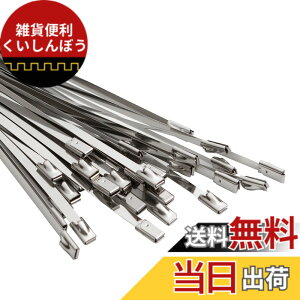 �y���������zOFFO 100��SUS304 �X�e�����X�o���h 4.6mmx600mmx30�{�� �ϔM���E�ό󐫁E�ώ��O���E�ϖ�i�ɗD��Ă��܂��B �����O�ł̎g�p�Ȃǋɂ߂Č����������ł̎g�p�ɍœK�ł�