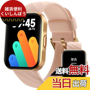 �y���������zParsonver ���{���K�i �X�}�[�g�E�H�b�` ���f�B�[�X Bluetooth 5.2 �ʘb�@�\�t�� 1.9in��� �S���� ���� LINE�ʒm 112��މ^�����[�h �����ʌv �X�|�[�c�E�H�b�` �r���v ���� Smart Watch for wo