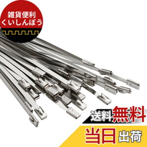 �y���������zOFFO 100��SUS304 �X�e�����X�o���h 4.6mmx600mmx60�{�� �ϔM���E�ό󐫁E�ώ��O���E�ϖ�i�ɗD��Ă��܂��B �����O�ł̎g�p�Ȃǋɂ߂Č����������ł̎g�p�ɍœK�ł�