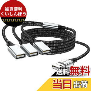 �y���������zMOGOOD USB�����P�[�u��(1m) 3-in-1USB�X�v���b�^ USB�d������� 1�I�X3���XUSB 2.0�A�_�v�^ USB�g���P�[�u�� USB�}���`�|�[�g�[�d/�f�[�^�]��/�m�[�g�p�\�R��/Mac