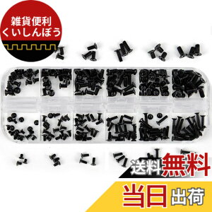 �y���������zYFFSFDC PC �l�W�Z�b�g 240�{���� 12��� M2 M2.5 M3 �m�[�gPC�p�l�W �����p�m�[�g�p�\�R���˂� ���[�P�[�X�t��