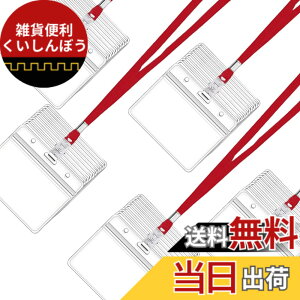 �y���������zLEADINTOP �l�[���z���_�[ 50�� ���D �P�[�X �l�b�N�X�g���b�v �݂艺�� �C�x���g�p �X�^�b�t �p�X ���h ID �J�[�h �z���_�[ �Ј��� �P�[�X ���� �񉺂� �W���� ���� �h�� �Z�b�g ��