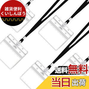 �y���������zLEADINTOP �l�[���z���_�[ 50�� ���D �P�[�X �l�b�N�X�g���b�v �݂艺�� �C�x���g�p �X�^�b�t �p�X ���h ID �J�[�h �z���_�[ �Ј��� �P�[�X ���� �񉺂� �W���� ���� �h�� �Z�b�g ��