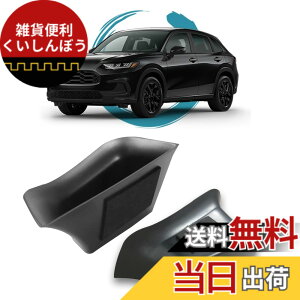 �y���������zruiya �V�^ �z���_ ZR-V RZ3 RZ4 RZ5 RZ6 ��p �R���\�[���g���C �R���\�[�� �g���C �R���\�[���{�b�N�X �Z���^�[�R���\�[�� �A�N�Z�T���[ �������� ABS�f�� �[�dUSB�@�\ �K�^�K�^���Ȃ� 