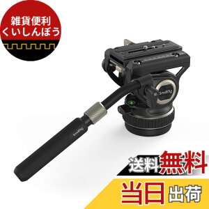 �y���������zSmallRig �O�r �t���[�h�r�f�I�w�b�h�_�� �����\�Ȗ��i�K���� �N�C�b�N�����[�X�v���[�g �}���t���b�g��DJI RS 2 / RS 3 / RS 3 Pro�p �t���b�g�x�[�X�ƒ����\�ȃn���h�� �ő�׏d10