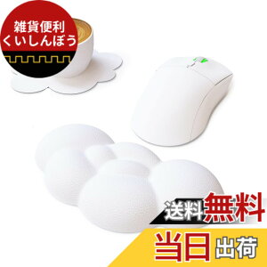 �y���������zA.JAZZ x ATTACK SHARK �}�E�X���X�g���X�g �_ �}�E�X���N�b�V���� �n���h���X�g �������t�H�[�� �}�b�T�[�W�z�[���t�� �p�[�����X�g �_����N�b�V���� �p�\�R���N�b�V���� �l��