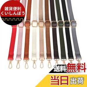 �y���������z[TOEDNNQI]�V�����_�[�X�g���b�v �o�b�O�p �V�����_�[�X�g���b�v�̂� �V�����_�[�x���g 70-130cm���������\ 2�Z���` 2cm �\�F �v �x���g �R �ׂ� �t�ւ� �����p ���R �J�o���p �P�i 