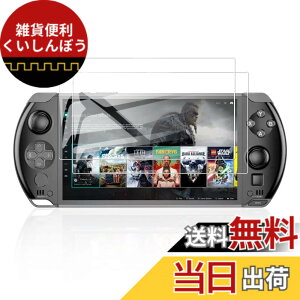 �y���������zKYK SHOW GPD WIN4 �p �t�B���� 9H�d�x �t���ی�t�B���� �����K���X �t���ی�V�[�g�y2���Z�b�g�z