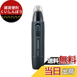 �y���������z����(HITACHI) �����Y �@�уJ�b�^�[ BMH-02D H �O���[ ���􂢉\ ���d�r��