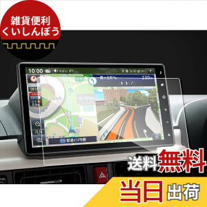 �y���������zruiya �����K���X 2025 �V�^ �_�C�n�c NMBN-Z75DS ��p ���[�� �i�r �t�B���� 10�C���` �i�r �ی�t�B���� 10 �f�B�X�v���C�I�[�f�B�I �t�B���� 9H �L�Y�h�~ ����h�~ �\�t�ȒP �^���g�t