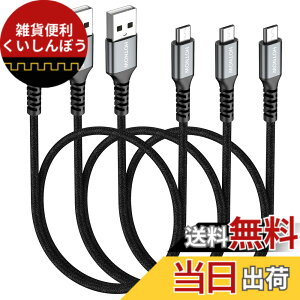 �y���������zHOTNOW�}�C�N��USB�P�[�u��0.5m3�{�A50cm�V���[�gAndroid�[�d�P�[�u��Galaxy S7 S6 S7 Edge S5�ANote 5�APS4�APowerBank�Ȃǂ̃i�C�����ґg�����[�d�R�[�h