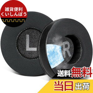 �y���������zSOULWIT 70MM (7CM) ��p�W�F�� �p�b�h �C���[�p�b�h for JBL Tune 450BT/Tune 460BT/Tune 500BT/Tune 510BT/Tune 520BT/JR 300BT/JR 310BT/E40BT/Junior 320BT �p �C���[�N�b�V���� ���� �w�b�h�p�b�h �݊��� �⊴ 