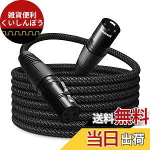 �y���������zSONICAKE �}�C�N�P�[�u�� XLR�P�[�u�� �I�X-���X 3 Pin �i�C�����҂� �X�^�W�I���R�[�f�B���O�p ���C�u����p �u���b�N(3M)