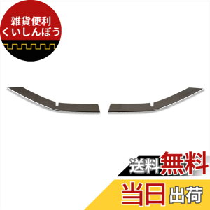 �y���������zRUIQ �g���^ �V�^ �v���E�X 60�n ��p �O�� �㕔 �O���� �t�B�� �t�����g�o���p�[ �A���_�[���b�v�K�[�j�b�V��Toyota Prius 60 ��p �݌v (��F)