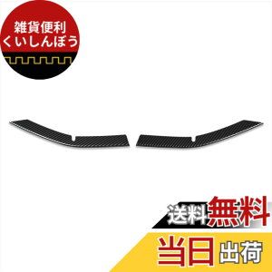 �y���������zRUIQ �g���^ �V�^ �v���E�X 60�n ��p �O�� �㕔 �O���� �t�B�� �t�����g�o���p�[ �A���_�[���b�v�K�[�j�b�V��Toyota Prius 60 ��p �݌v (�Y�f�@�ۍ��F�d�l)