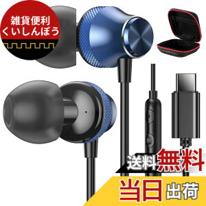 �y���������z�^�C�vc �C���z�� �L�� �ʘb�\ �Ή�iPhone16/iPhone 15/iPad10 Air 4 5 mini 6 10���� �Ή�Galaxy S22 S23 S24/Google Pixel 8a 7a/Xperia/AQUOS/OPPO/Redmi/xiaomi�Ȃǋ@�� �}�C�N�t�� DAC�`�b�v HiFi���� Type C �L