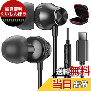 �y���������z�^�C�vc �C���z�� �L�� �ʘb�\ �Ή�iPhone16/iPhone 15/iPad10 Air 4 5 mini 6 10���� �Ή�Galaxy S22 S23 S24 /Google Pixel 8a 7a/Xperia/AQUOS/OPPO/Redmi/xiaomi�Ȃǋ@�� �}�C�N�t�� DAC�`�b�v HiFi���� Type C �L