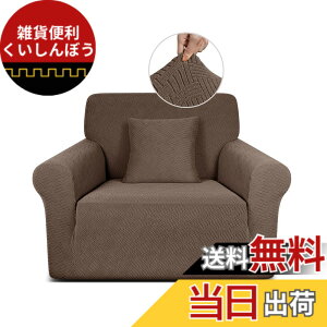 �y���������zTAOCOCO �\�t�@�[�J�o�[ 1�l2�l3�l�|�� �I�t�� ���n �c���e�� �X�g���b�` �t�B�b�g�^�C�v 煞� ����~�� �_�炩�� �L�k�f�� �\�t�@�[�ی� �L�Y�h�~ �܂Ƃ��h�~ �h�o ����h�~ ���L